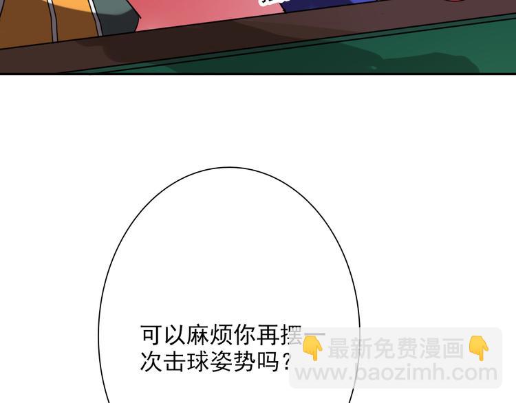 第5话 两杆斯诺克(1/3)-第6话