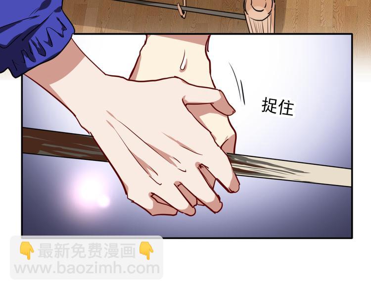 第5话 两杆斯诺克(1/3)-第6话