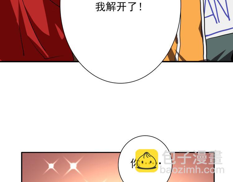 第5话 两杆斯诺克(1/3)-第6话