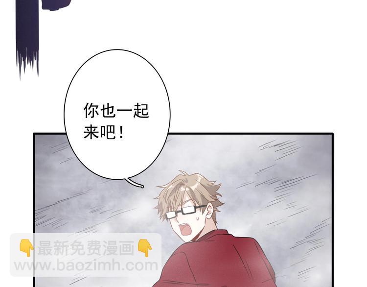 第49话 无尽长路(1/3)-第52话