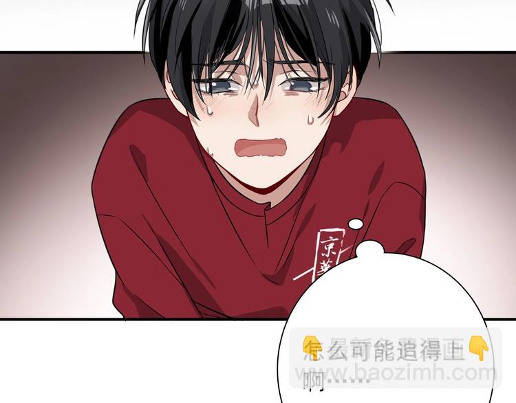 第49话 无尽长路(1/3)-第52话