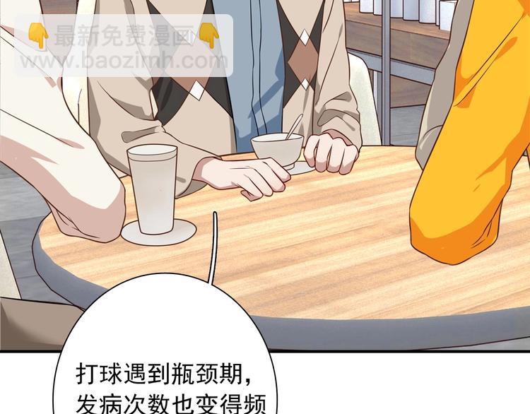 第49话 无尽长路(1/3)-第52话