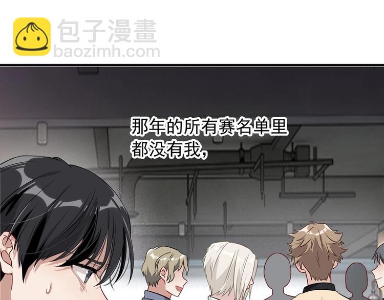 第49话 无尽长路(1/3)-第52话