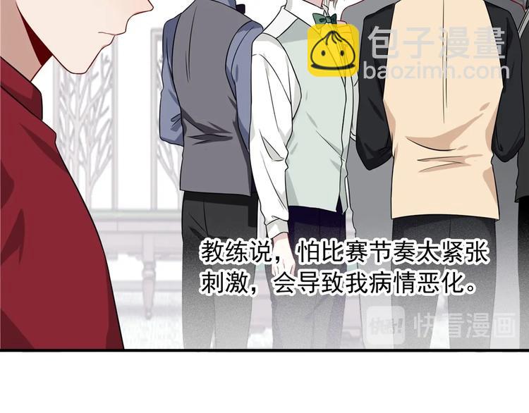 第49话 无尽长路(1/3)-第52话