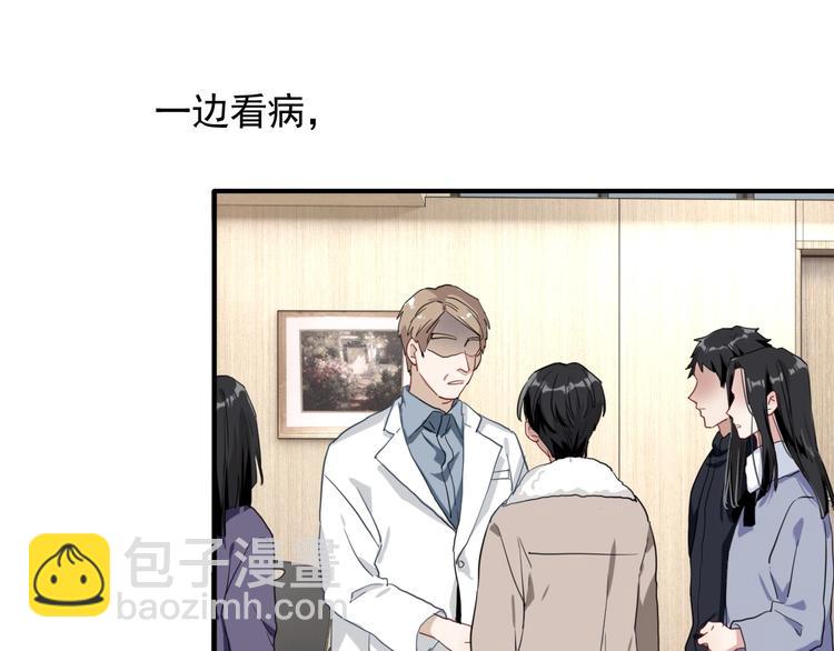 第49话 无尽长路(1/3)-第52话