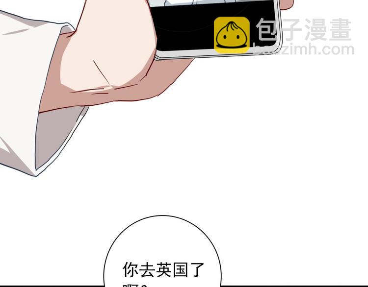 第49话 无尽长路(1/3)-第52话