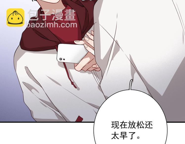 第49话 无尽长路(1/3)-第52话