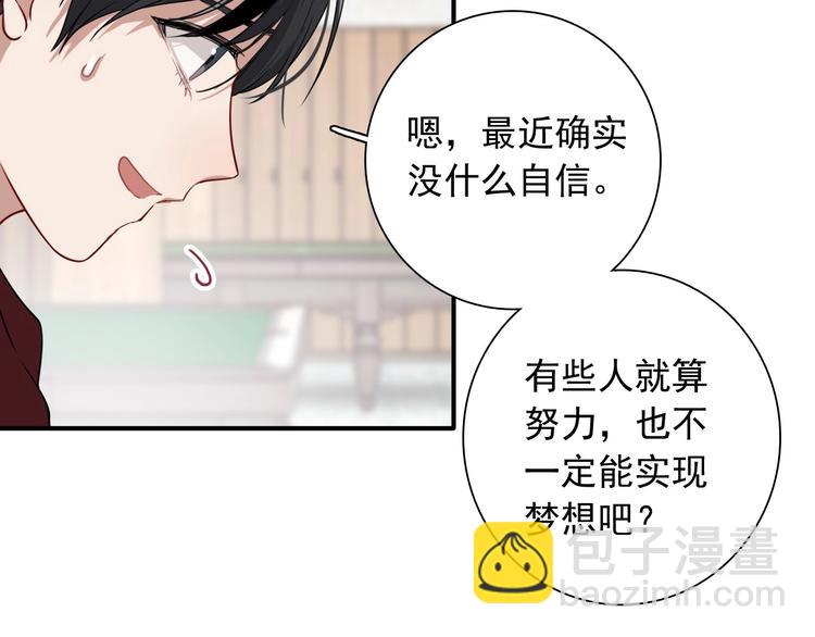 第49话 无尽长路(1/3)-第52话