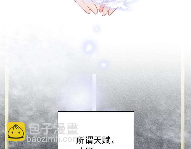 第49话 无尽长路(1/3)-第52话