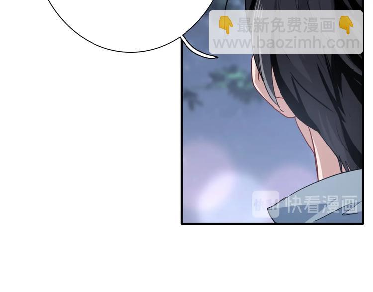 第51话 你在怕什么？(1/3)-第54话
