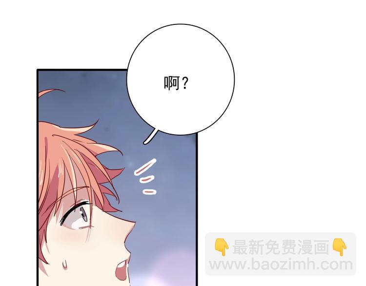 第51话 你在怕什么？(1/3)-第54话