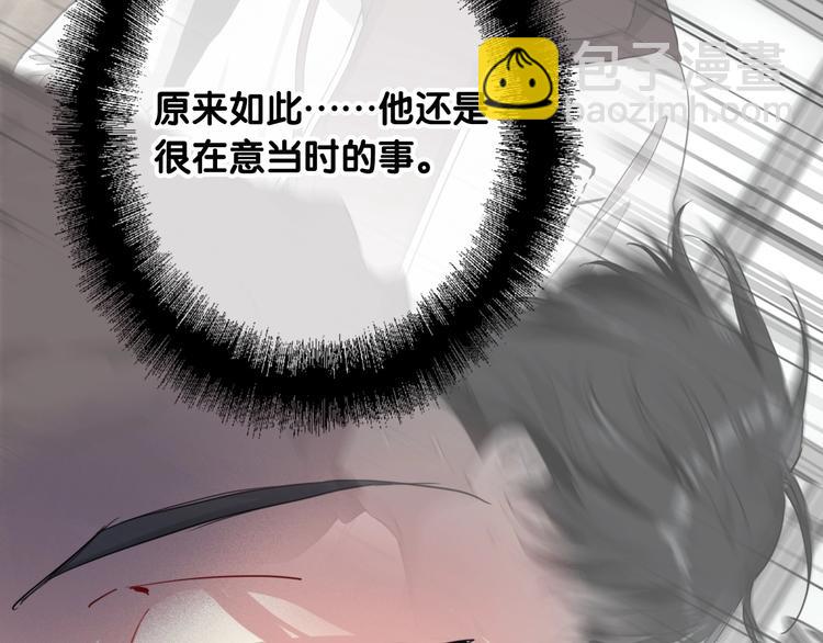 第51话 你在怕什么？(1/3)-第54话