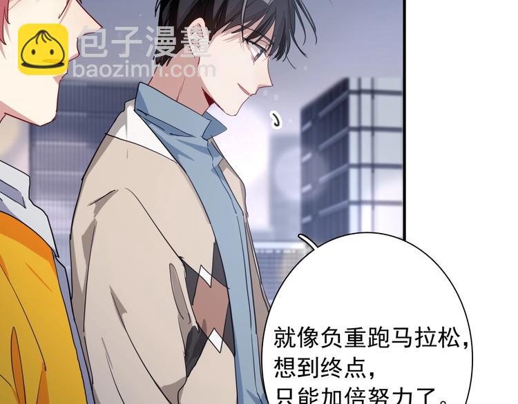 第51话 你在怕什么？(1/3)-第54话