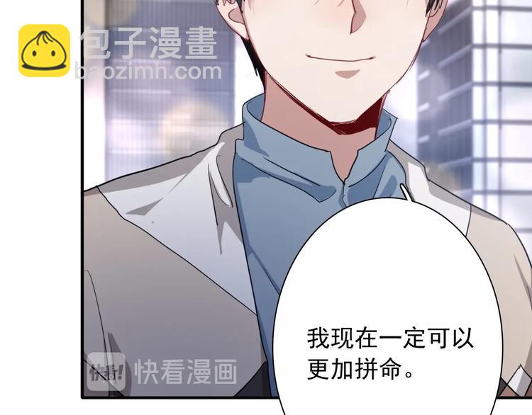 第51话 你在怕什么？(1/3)-第54话