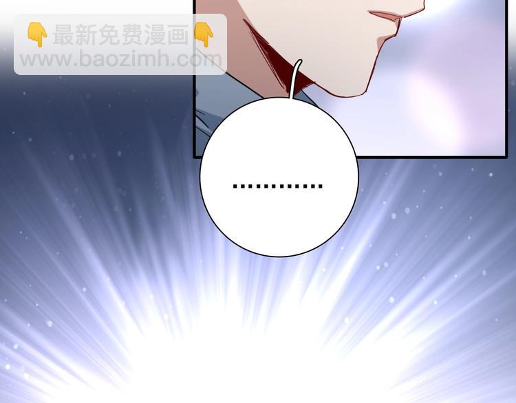 第51话 你在怕什么？(1/3)-第54话