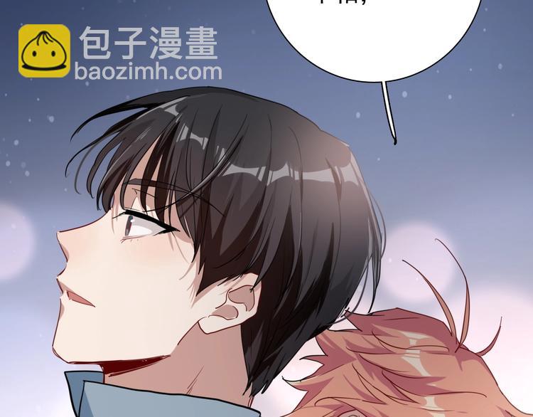 第51话 你在怕什么？(1/3)-第54话