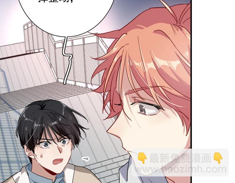 第51话 你在怕什么？(1/3)-第54话