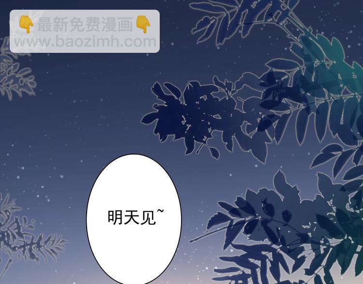 第51话 你在怕什么？(1/3)-第54话