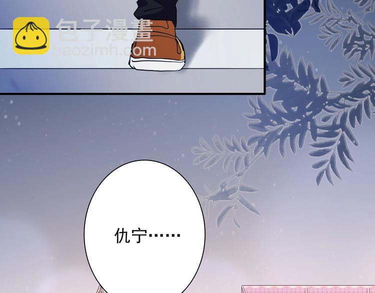 第51话 你在怕什么？(1/3)-第54话