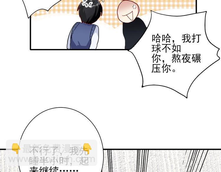第53话 新赛季(1/2)-第56话