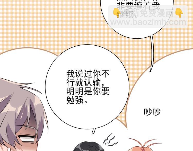 第53话 新赛季(1/2)-第56话