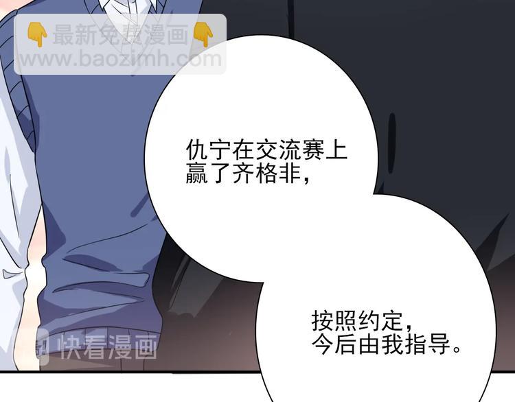 第53话 新赛季(1/2)-第56话