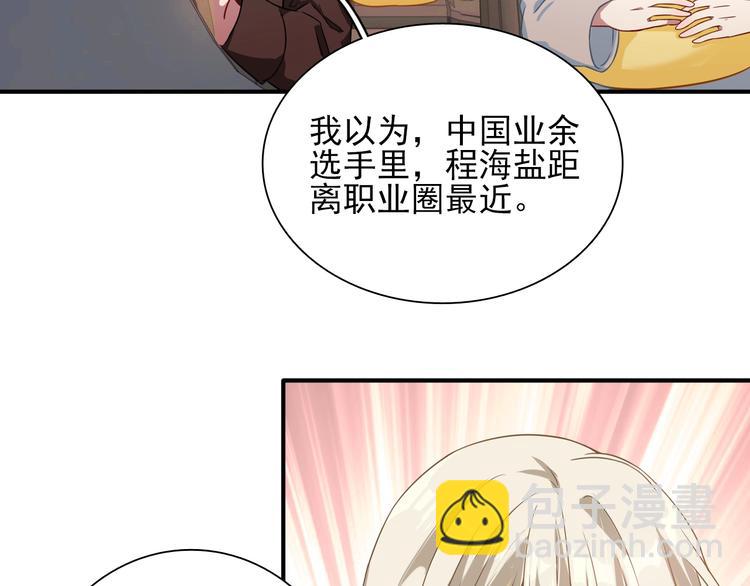 第53话 新赛季(1/2)-第56话