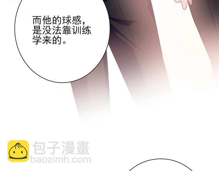 第53话 新赛季(1/2)-第56话