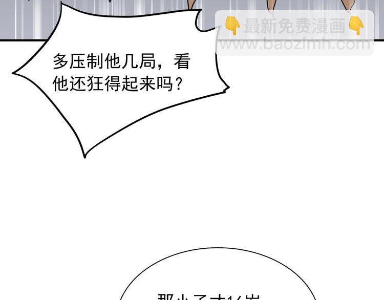 第55话 墨菲定律(1/3)-第58话