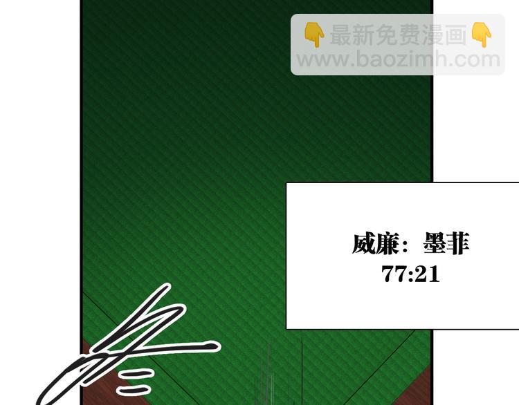 第55话 墨菲定律(1/3)-第58话