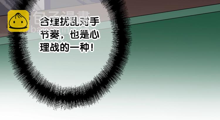 第57话 节奏粉碎机(1/2)-第60话