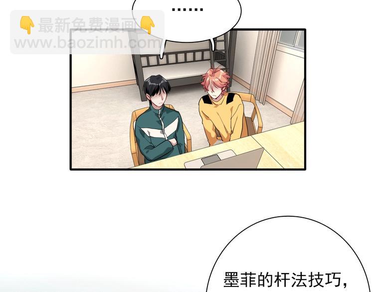 第59话 开窍(1/3)-第62话