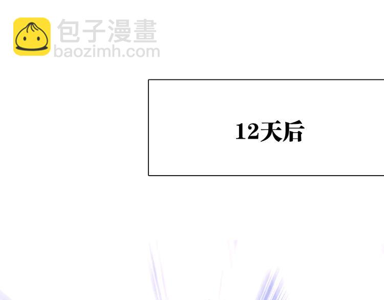 第59话 开窍(1/3)-第62话