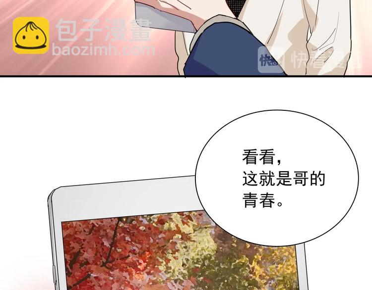 第61话 宋冠诚的觉悟(1/2)-第64话