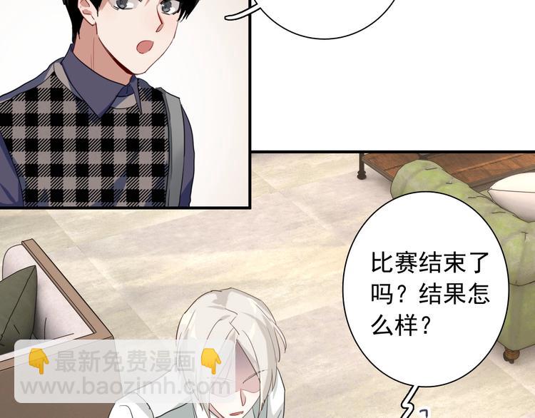 第61话 宋冠诚的觉悟(1/2)-第64话