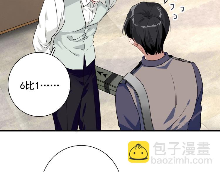 第61话 宋冠诚的觉悟(1/2)-第64话