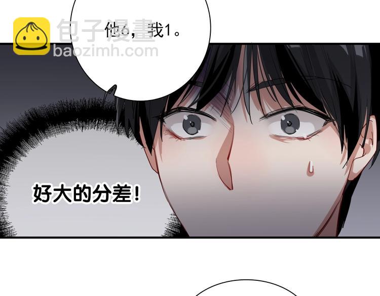 第61话 宋冠诚的觉悟(1/2)-第64话