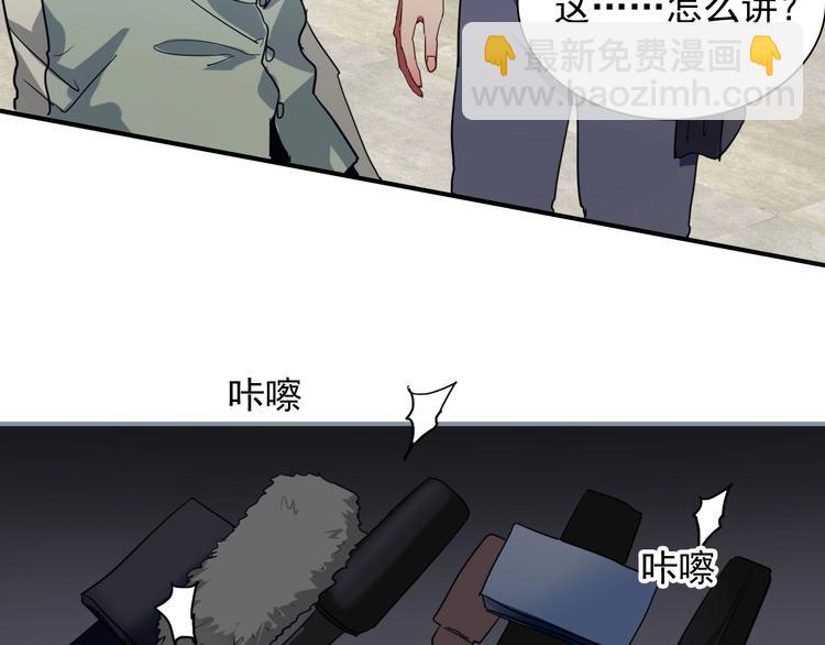 第61话 宋冠诚的觉悟(1/2)-第64话