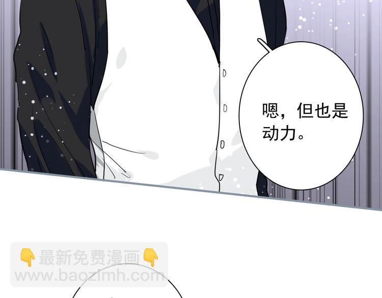 第61话 宋冠诚的觉悟(1/2)-第64话