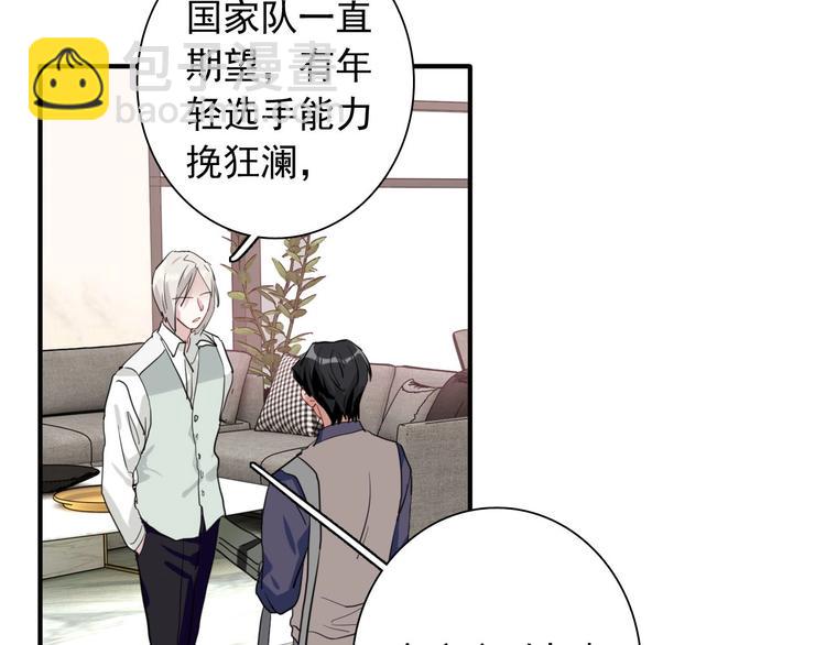 第61话 宋冠诚的觉悟(1/2)-第64话