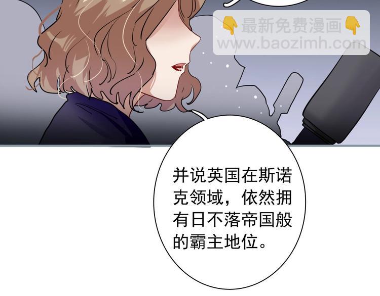 第61话 宋冠诚的觉悟(1/2)-第64话