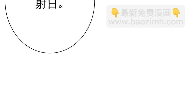 第61话 宋冠诚的觉悟(1/2)-第64话