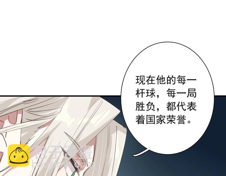 第61话 宋冠诚的觉悟(1/2)-第64话