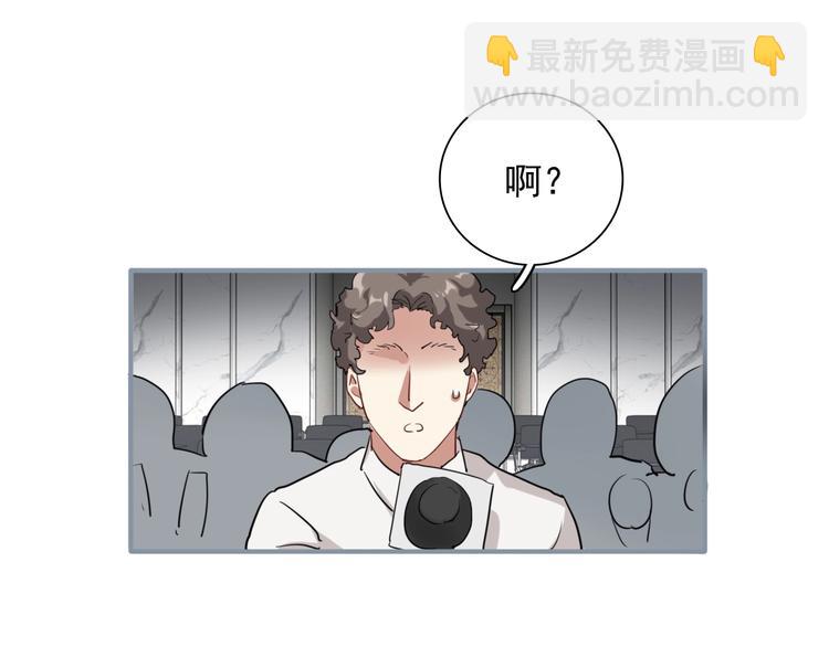 第61话 宋冠诚的觉悟(1/2)-第64话