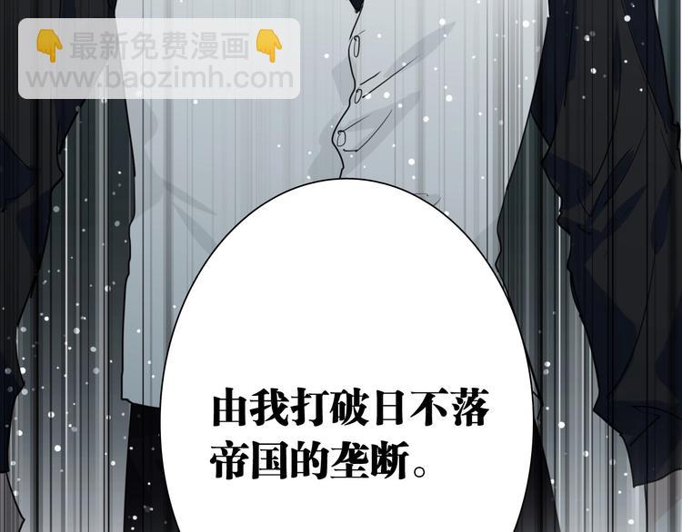 第61话 宋冠诚的觉悟(1/2)-第64话
