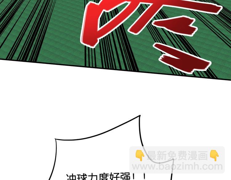 第63话 不同之路(1/2)-第66话