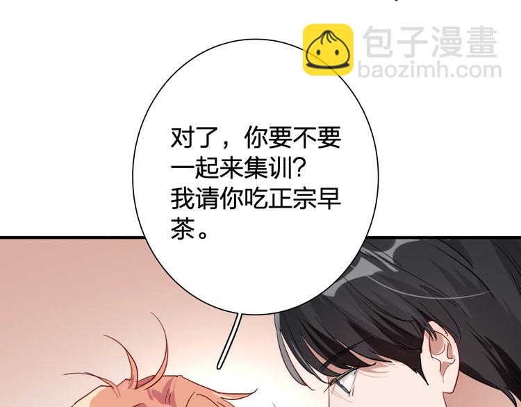 第63话 不同之路(1/2)-第66话