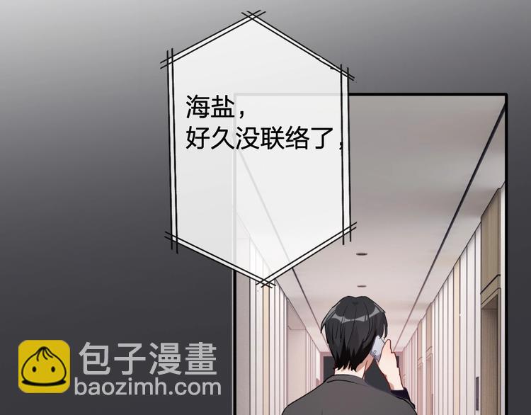 第63话 不同之路(1/2)-第66话