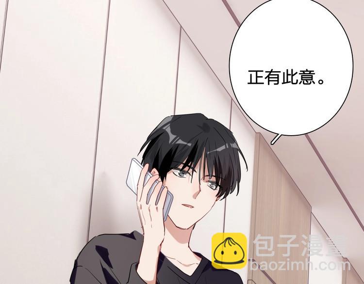 第63话 不同之路(1/2)-第66话