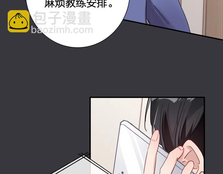 第63话 不同之路(1/2)-第66话